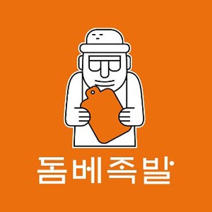 돔베족발 연산점 대표 사진