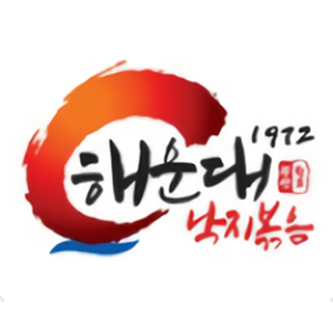 해운대1972낙지볶음&해물탕 반여점 사진 8