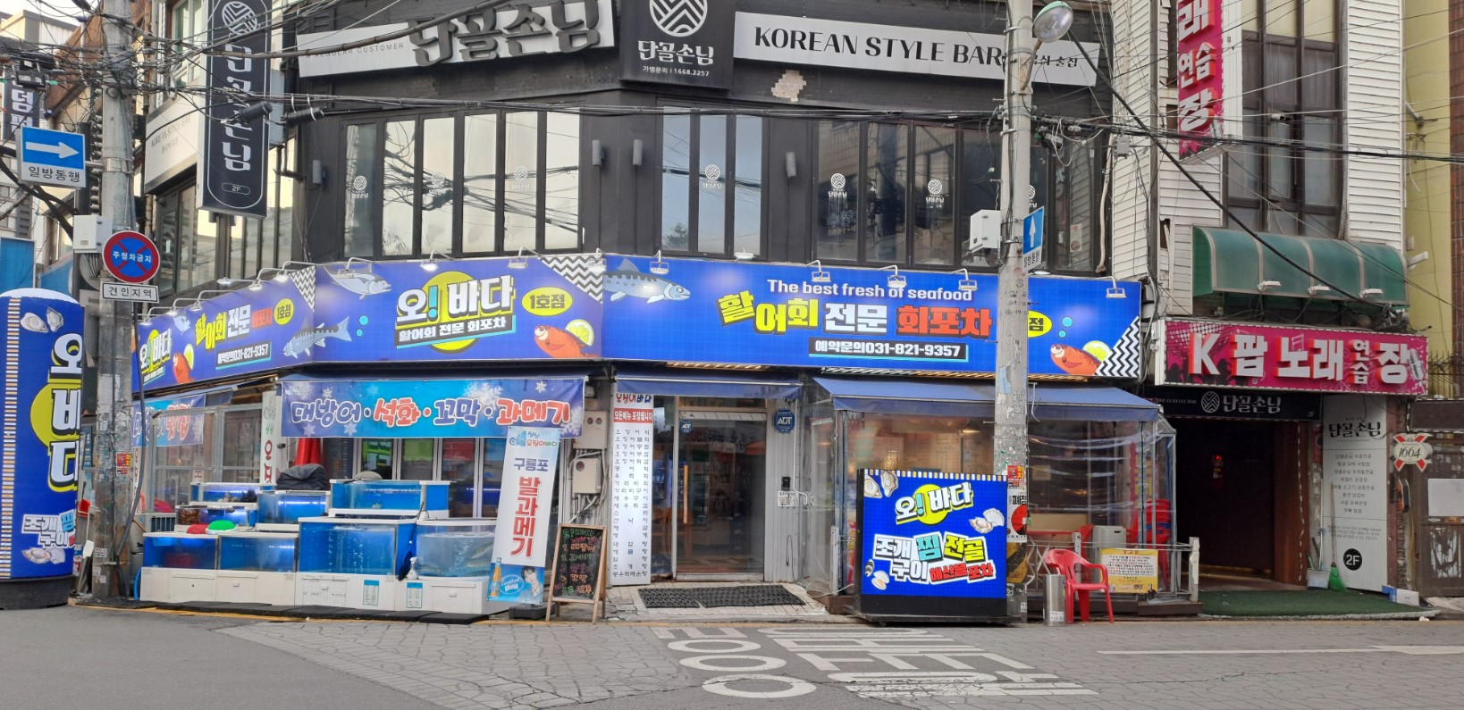 오바다 1호점 대표 사진
