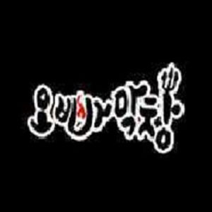 오빠막창 사하점 사진 7