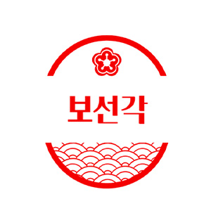 보선각 사진 5