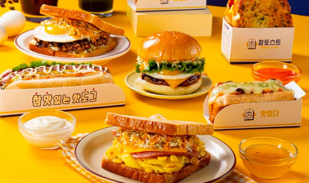 참토스트 부산부곡점 사진 4