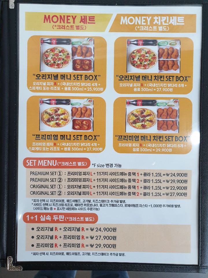 청년피자 사상주례점 사진 3