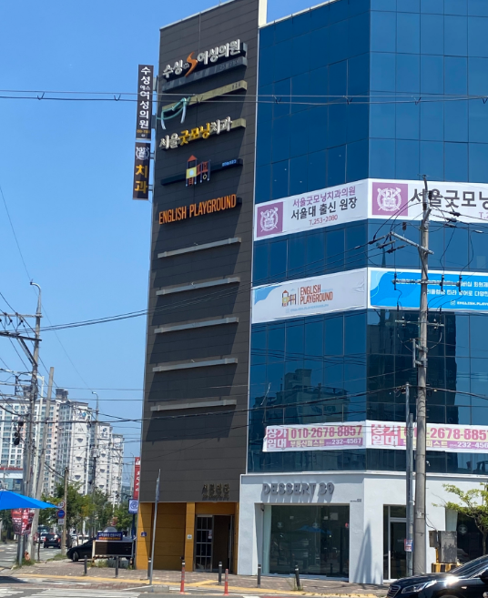 디저트39 포항양덕점