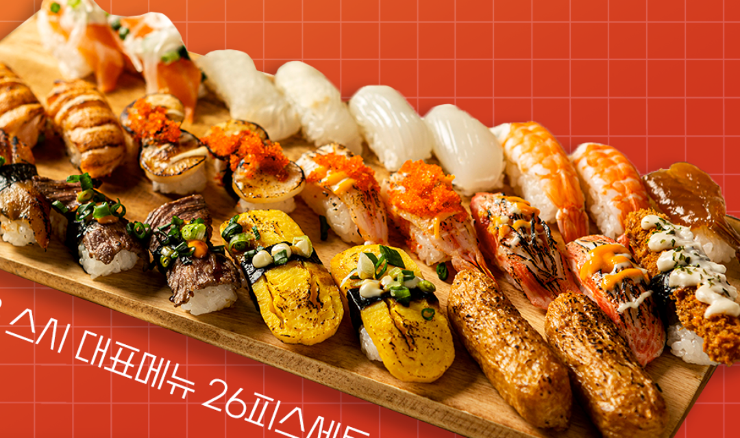 호주에서온스시 명지점 사진 6