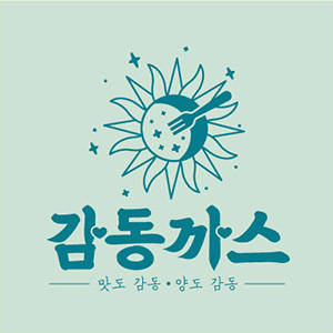 감동까스 나주빛가람점 사진 5