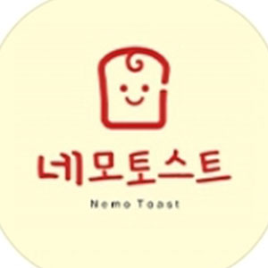 네모토스트 사진 6