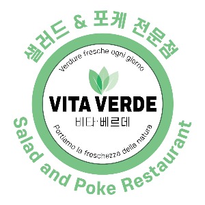 비타베르데 사진 8
