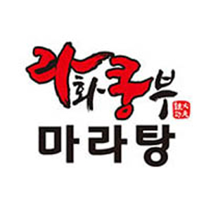 라화쿵부 전남벌교점 사진 8
