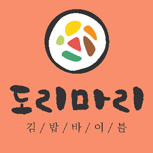 도리마리 부산시청점 사진 2