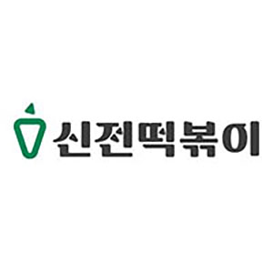 신전떡볶이 성남동점 사진 6