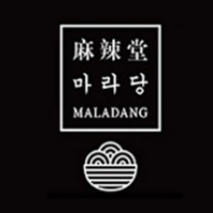 마라당 사진 8