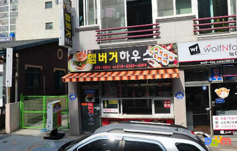 햄버거하우스 사진 2
