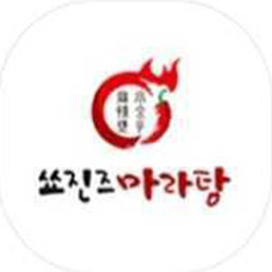 쑈진즈마라탕 기장점 사진 2
