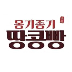 옹기종기땅콩빵 당감점 사진 2
