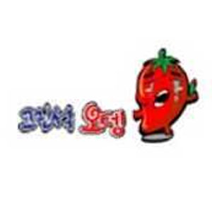 고민석불오뎅가마솥떡볶이 사진 4