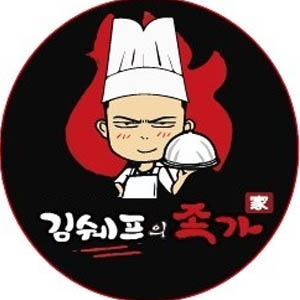 김쉐프의족가 본점 사진 7