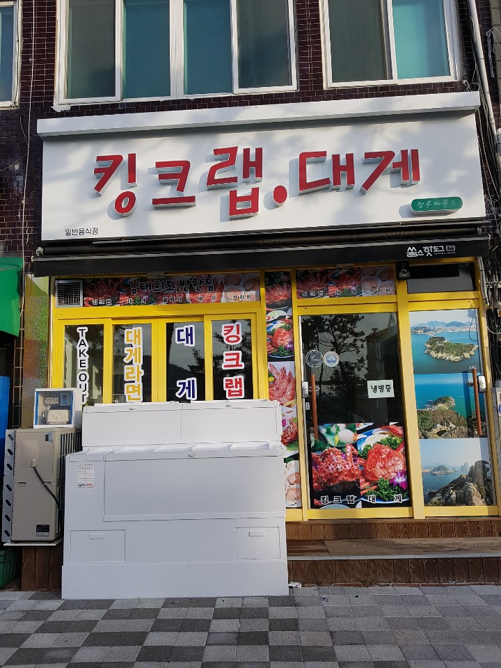 정우씨푸드 사진 6