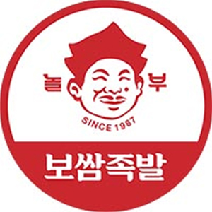 놀부보쌈 전남해남점 사진 3