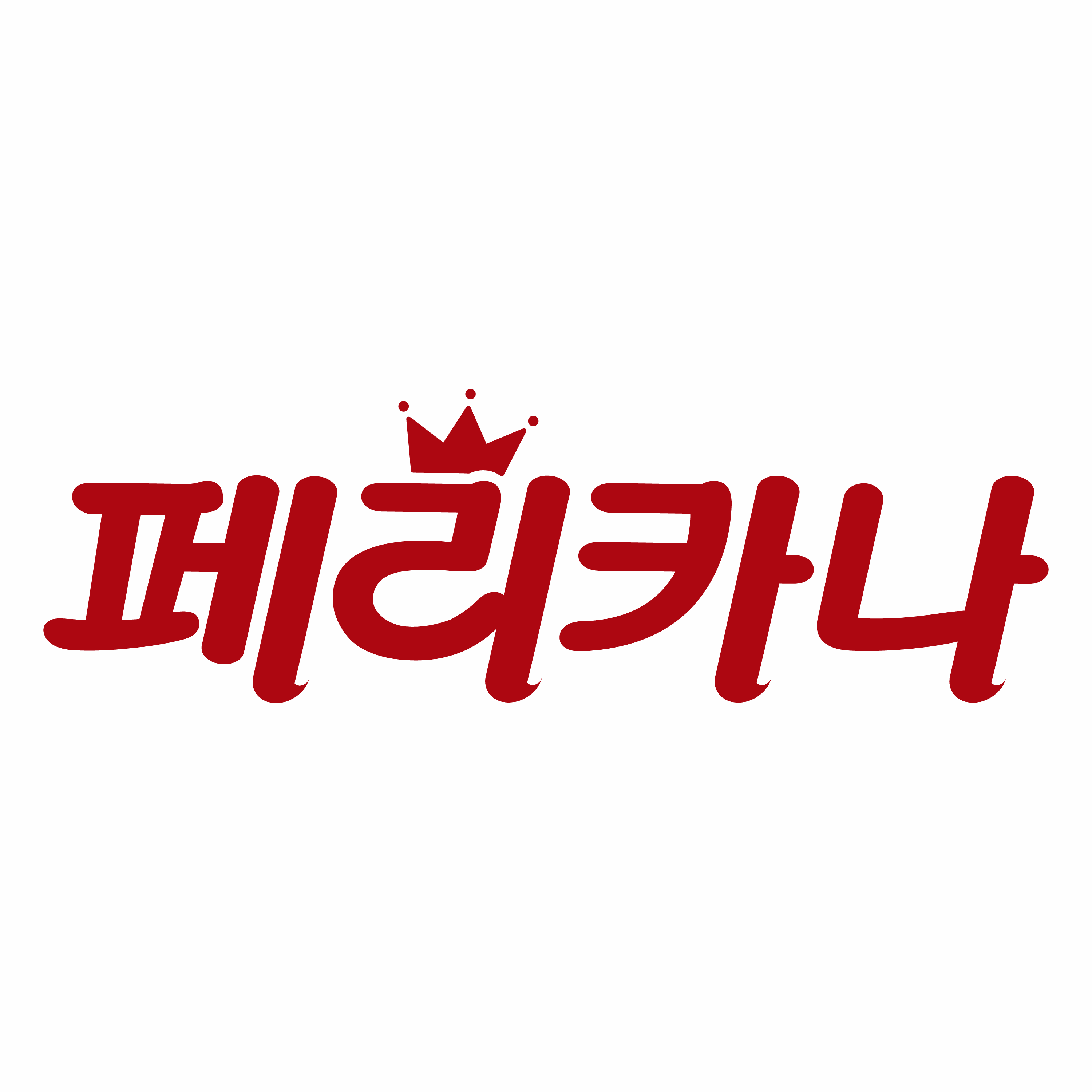 페리카나 사동2점 대표 사진