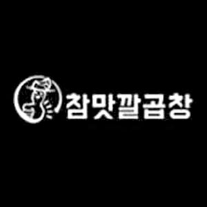 참맛깔곱창 송도점 사진 7