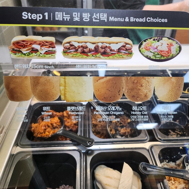 써브웨이 부산부민점 사진 6