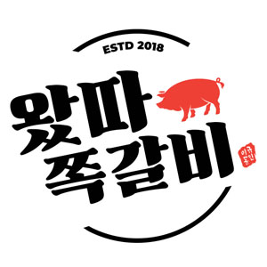 왔따쪽갈비 사진 2