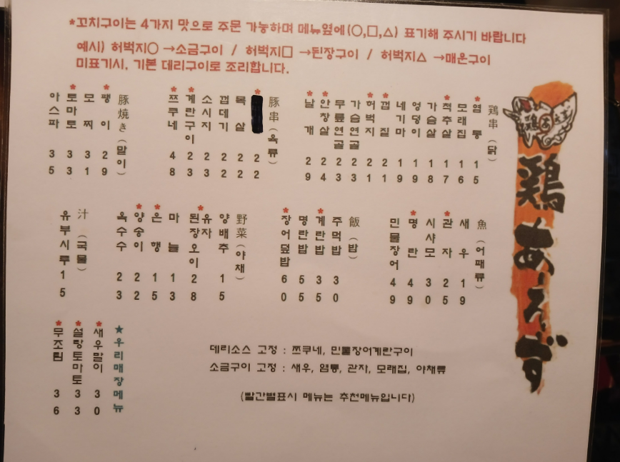 토리아에즈 의정부점 대표 사진