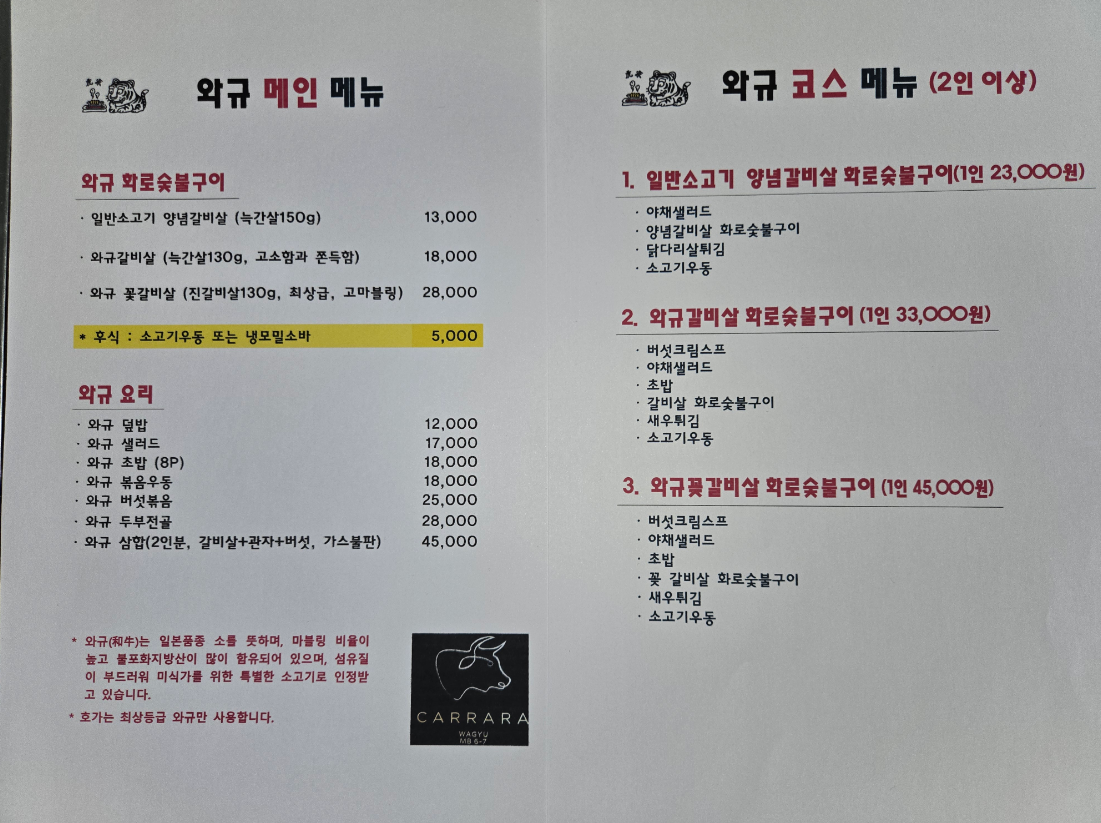 호가 여수점 사진 4