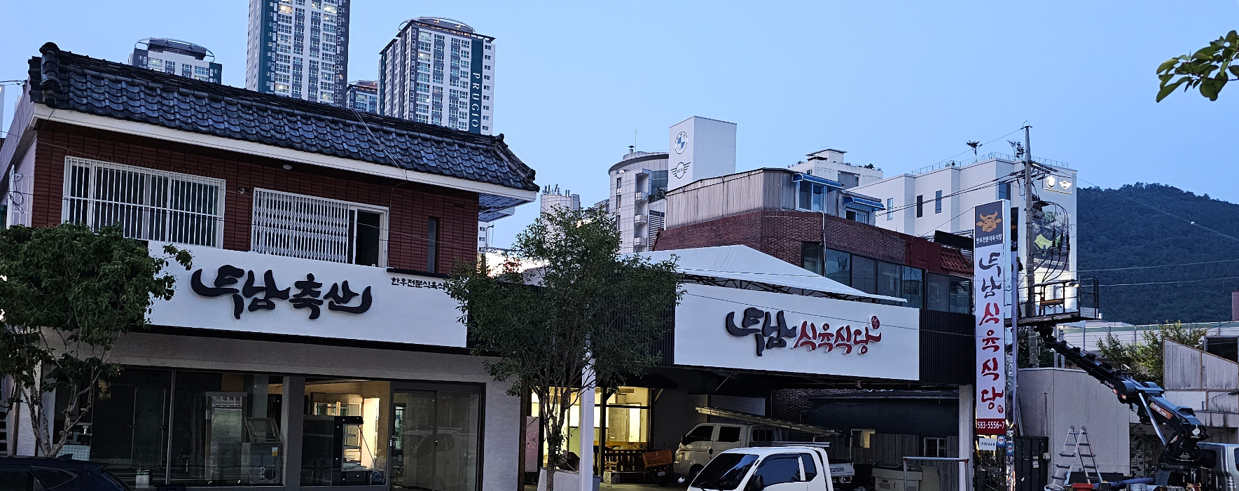 두남축산 대표 사진