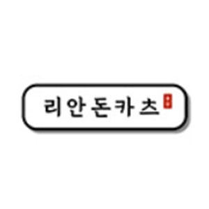 리안돈카츠 사진 3