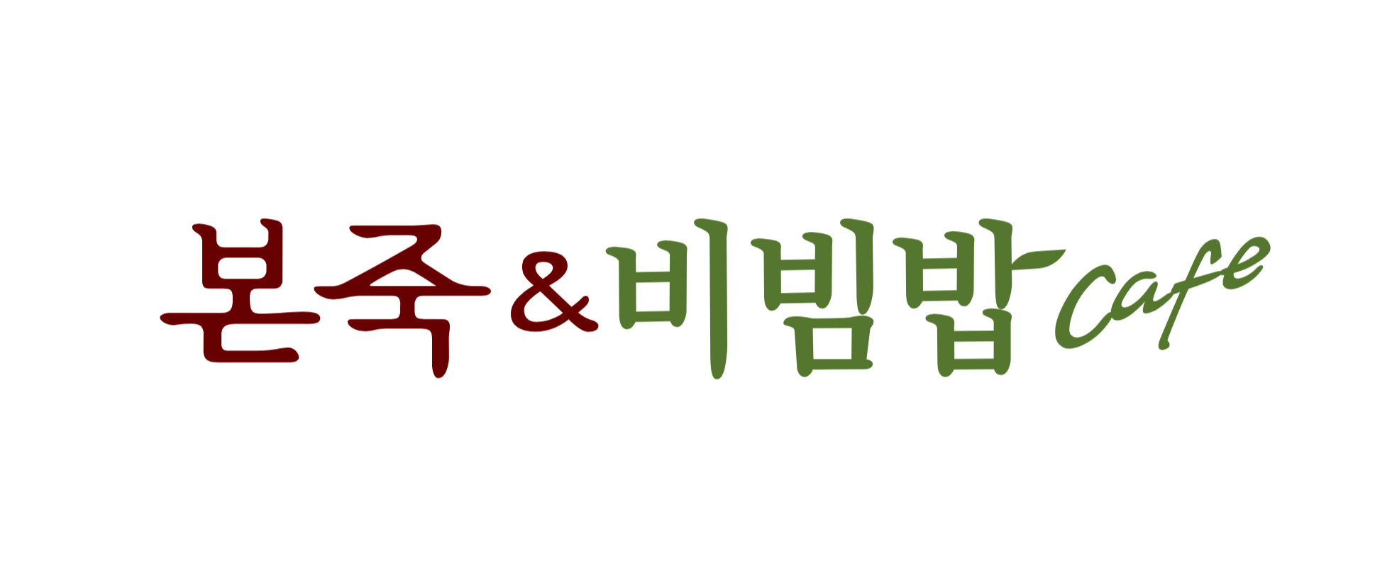 본죽&비빔밥cafe 안산사동점 대표 사진