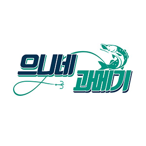 으니네식당 사진 6