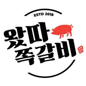 왔따쪽갈비 사진 7