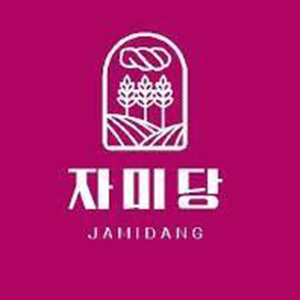 자미당 대연점 사진 7
