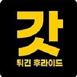 갓튀긴후라이드 여수학동점 사진 3