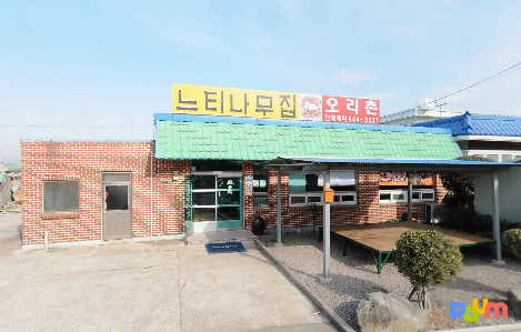 느티나무집 대표 사진
