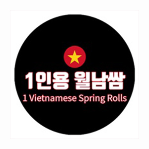 조선닭볶음탕 사진 2