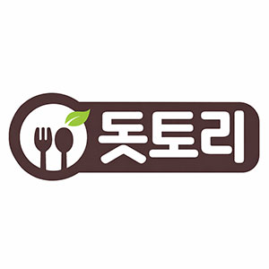 돗토리김밥 백병원점 사진 4