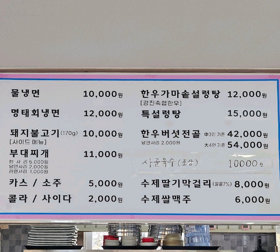 참나원 사진 5