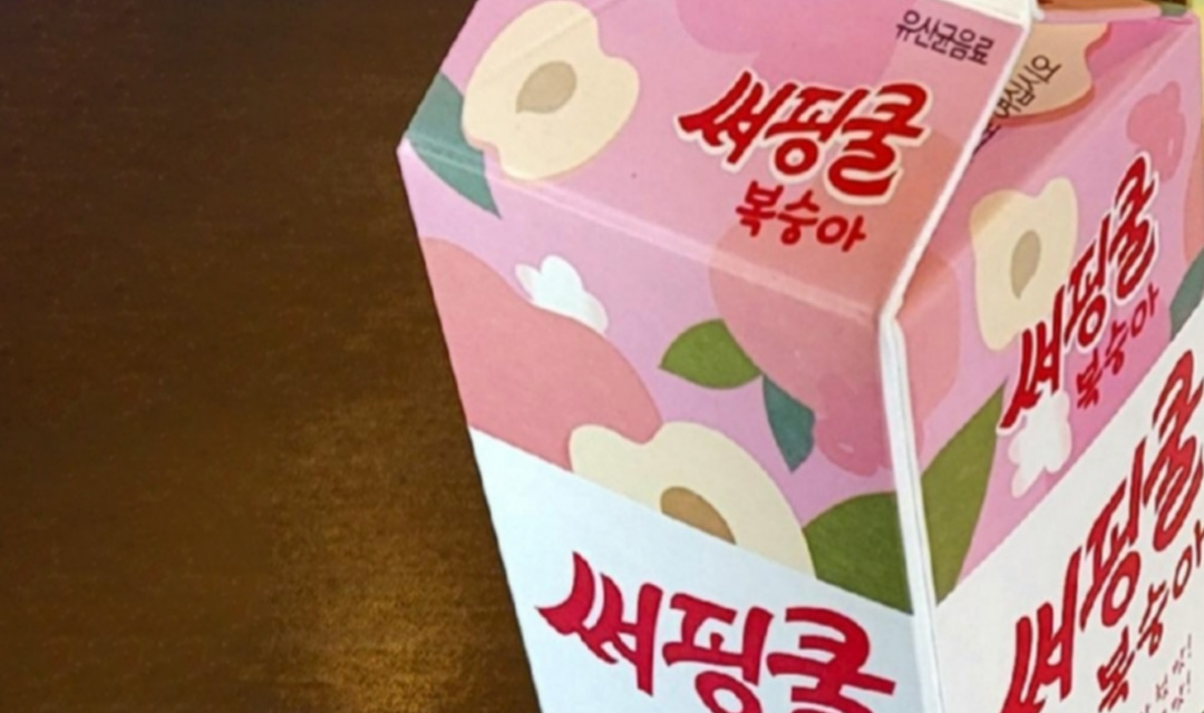 신떡 남해1호점 사진 2
