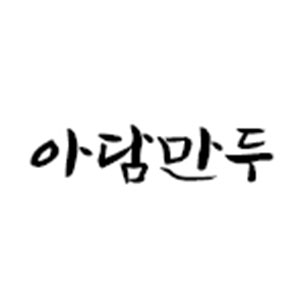 아담만두 학동점 사진 7