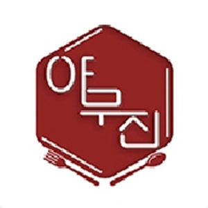 나또식당 사진 5