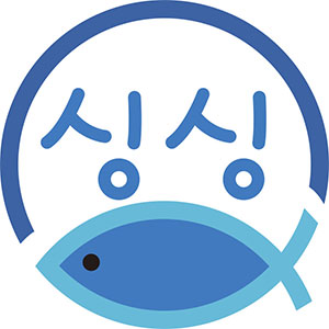 싱싱도매횟집 사진 7