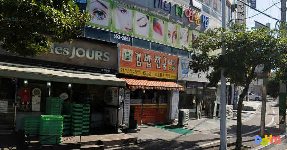 김밥천국 여서점 대표 사진