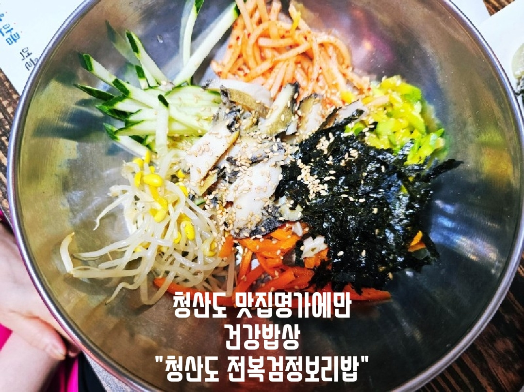 맛집명가 사진 7