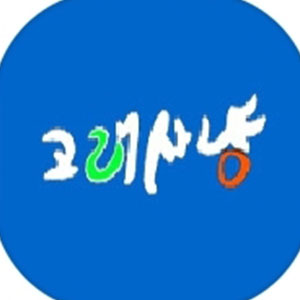고래사냥 사진 5