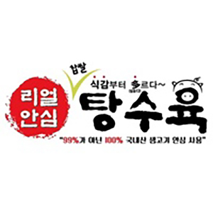 리얼안심탕수육&더건강한떡볶이 수영구점 사진 5