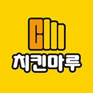치킨마루 무선호수공원점 사진 5