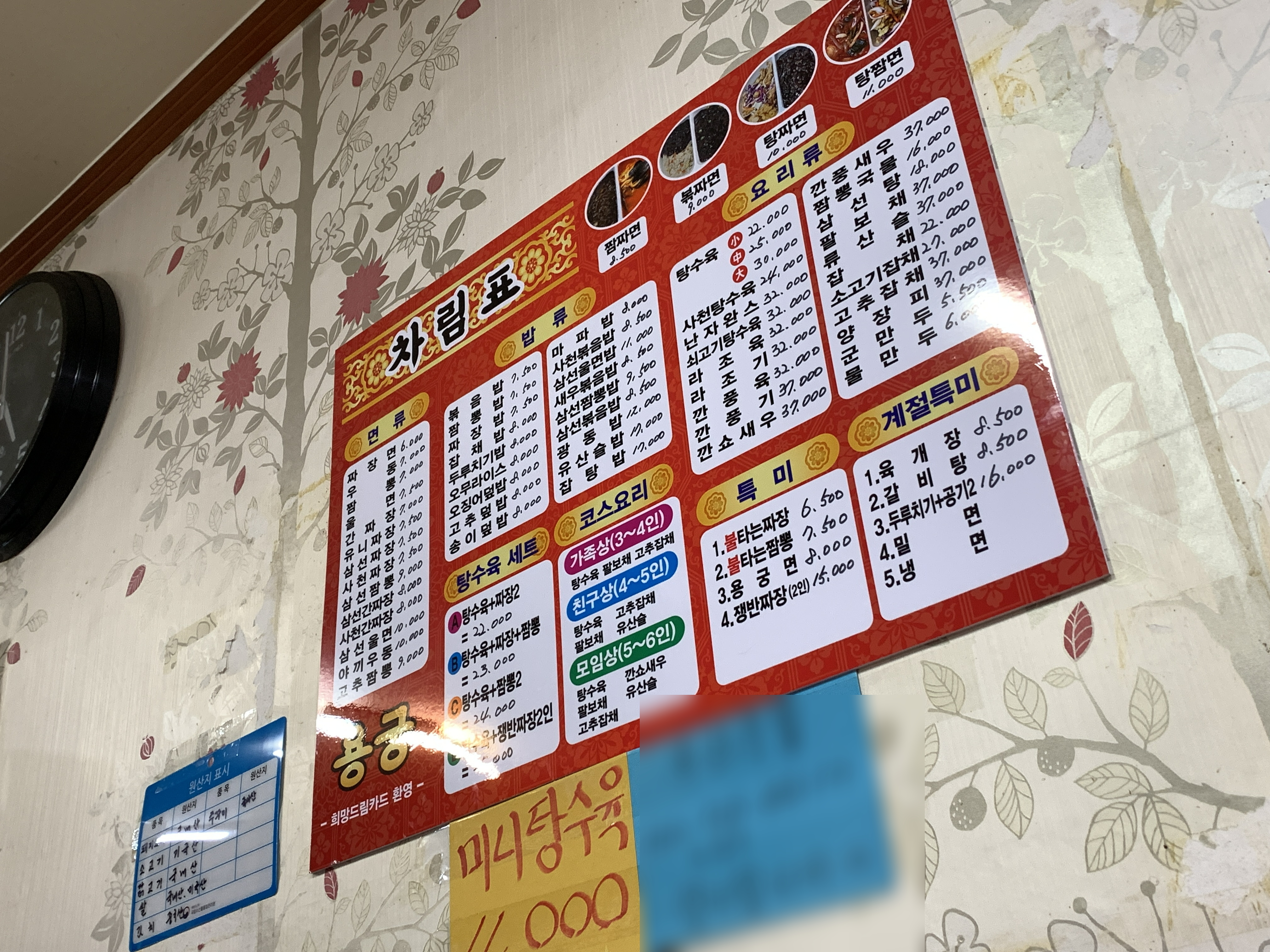 용궁 대표 사진